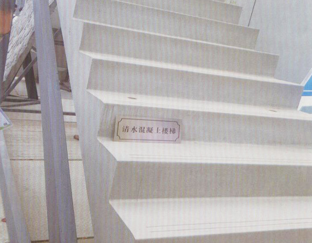 裝配式預制樓梯